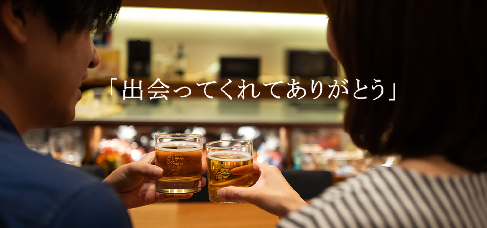 名前に願いを