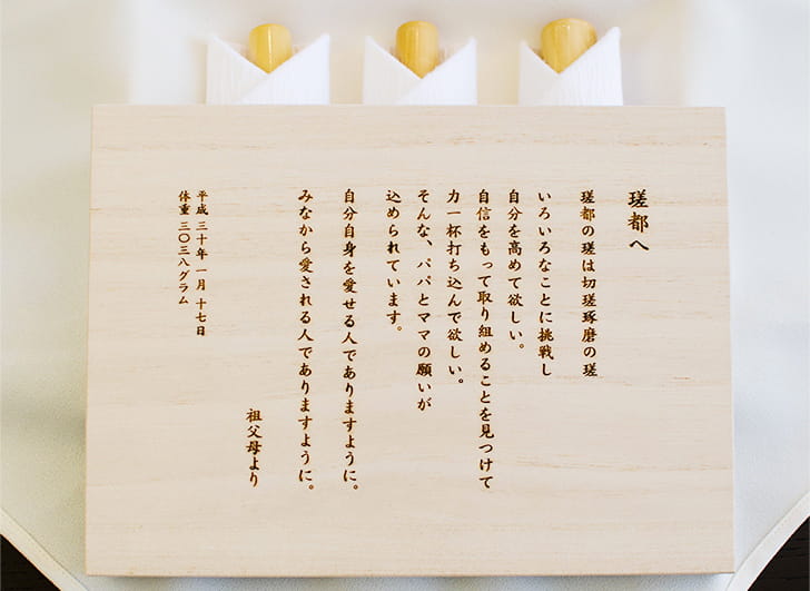 名印想ロゴ