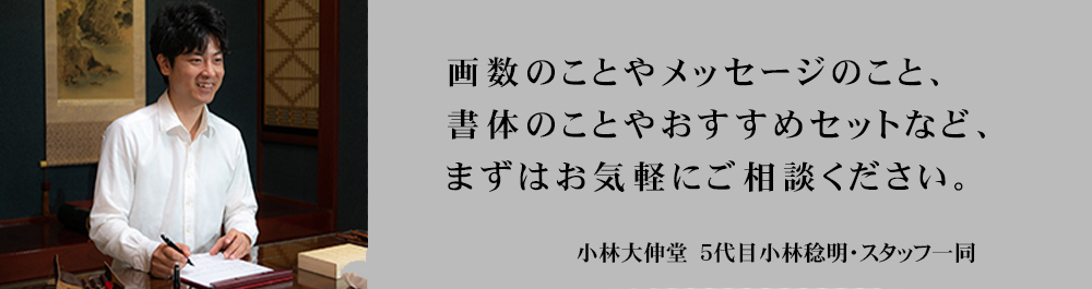 名印想ロゴ