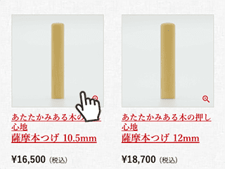 画面キャプチャ