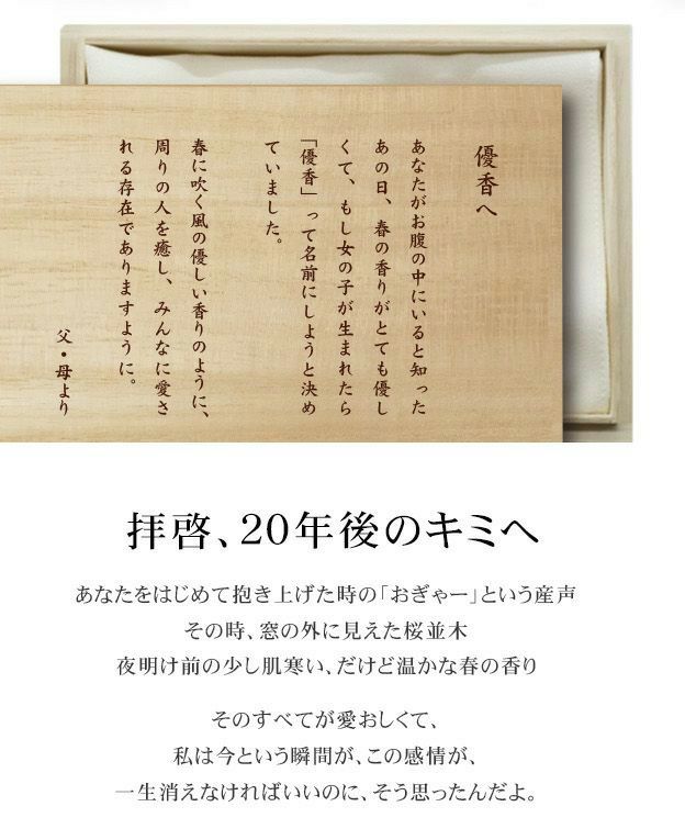 名印想ロゴ