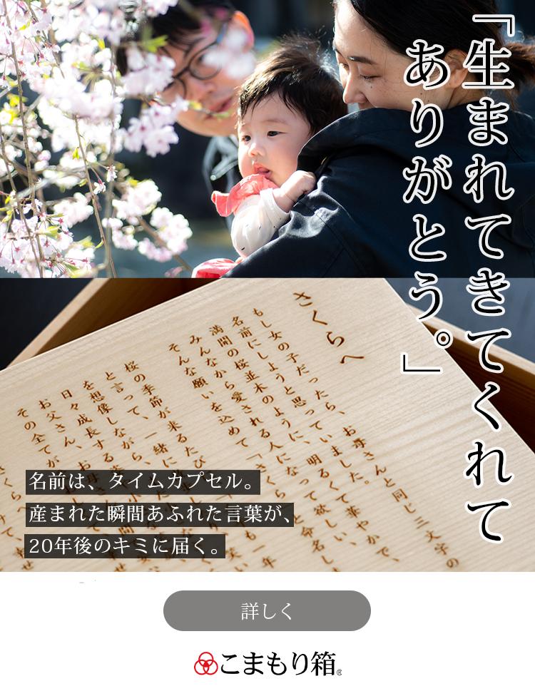高橋家族