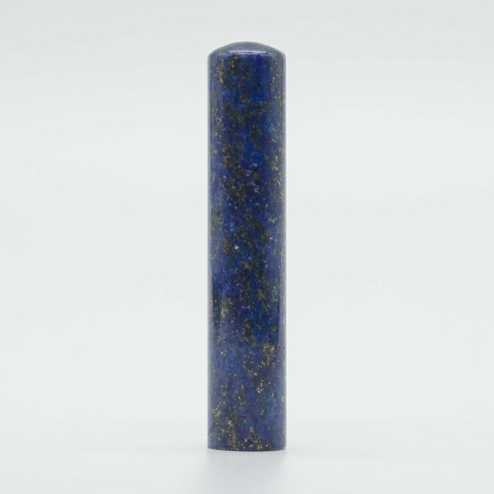 ラピスラズリ 12mm