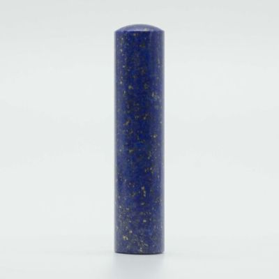 ラピスラズリ 13.5mm