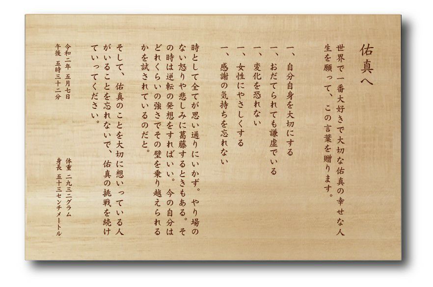 メッセージ桐箱のみ 印鑑一覧 こまもり箱の小林大伸堂
