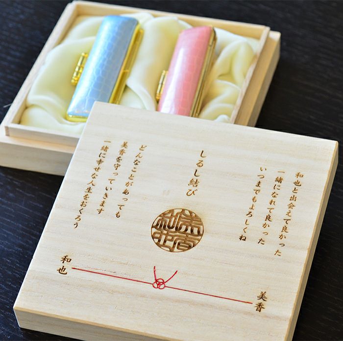 しるし結びBOX＋夫婦印鑑セット | 印鑑一覧 | こまもり箱・しるし結び