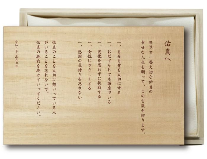 五訓ボックス 成人 就職祝いに 印鑑一覧 こまもり箱の小林大伸堂 五訓ボックス 成人 就職祝いに 印鑑一覧 こまもり箱の小林大伸堂